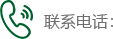 洛陽永冠牡丹種植有限公司