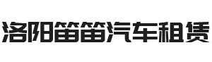 洛陽永冠牡丹種植有限公司
